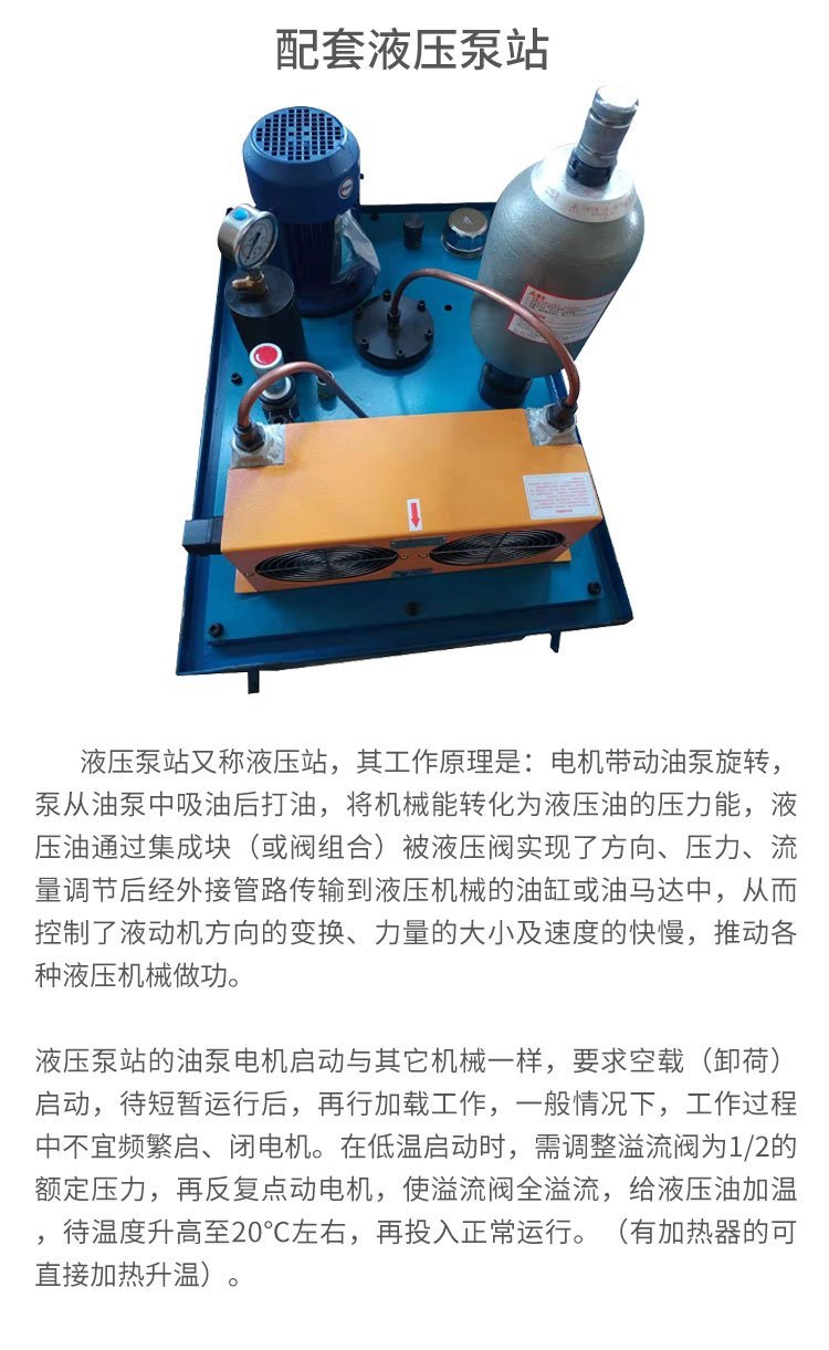 液壓動(dòng)力單元 泵站 液壓泵站(圖2) u=4287999997,171559512&fm=199&app=68&f=JPEG.jpg