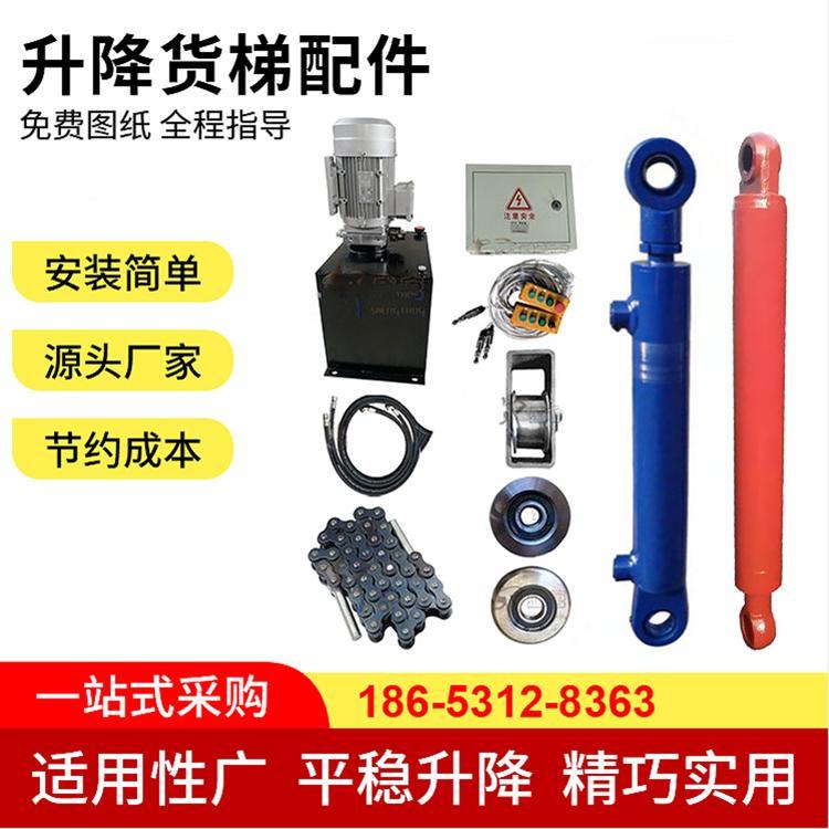 升降貨梯配件(圖1) 1-22061Z95051417.jpg