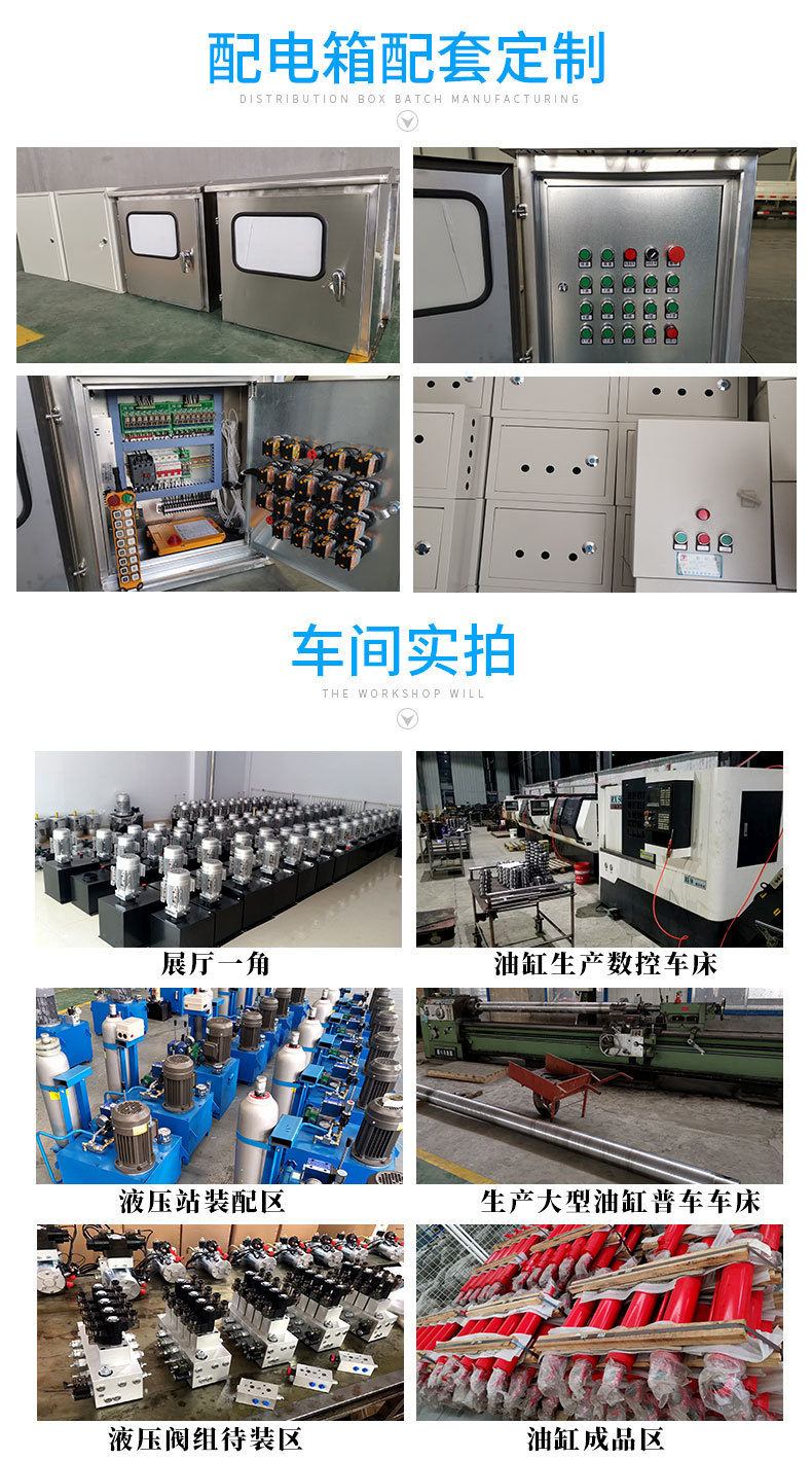 升降貨梯配件(圖4) 1-220P515031CM.jpg