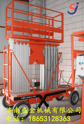 鋁合金升降機為什么要安裝控制器(圖3) \