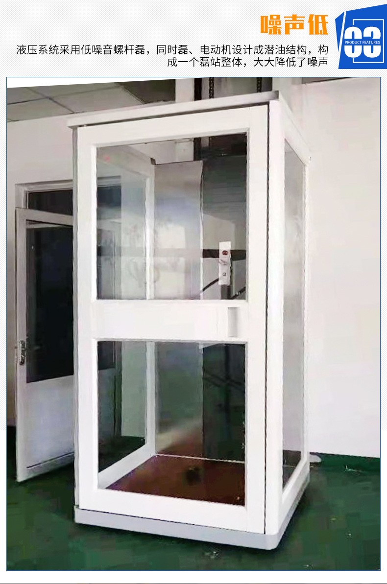 廠家供應(yīng)復(fù)式別墅移動升降平臺 簡易電動液壓式二層家用電梯(圖6) 廠家供應(yīng)復(fù)式別墅移動升降平臺 簡易電動液壓式二層家用電梯(圖6)